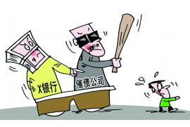 双桥区专业讨债公司，追讨消失的老赖