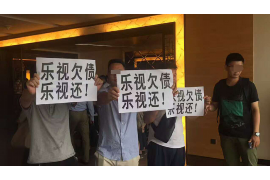 双桥区专业要账公司如何查找老赖？